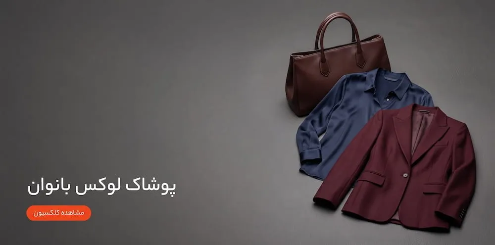 بنر تبلیغاتی 2